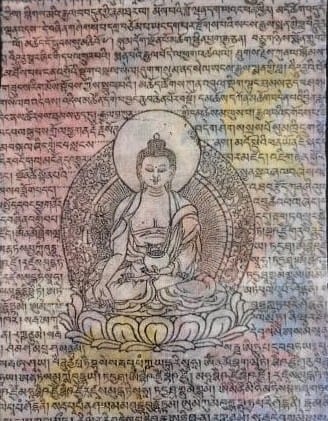 Om Mani Padme Hum